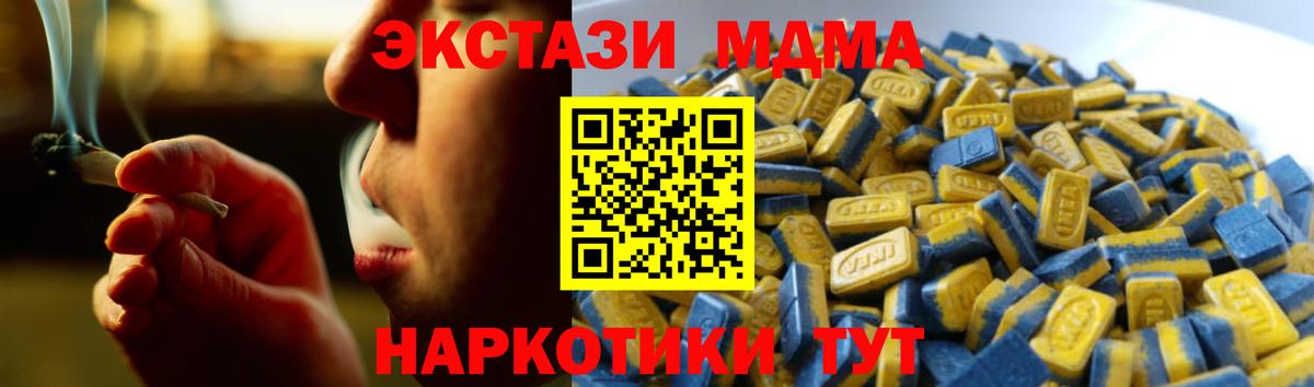 Экстази бентли  Вход с VPN  Белогорск  купить наркотики сайты  Экстази VHQ 
