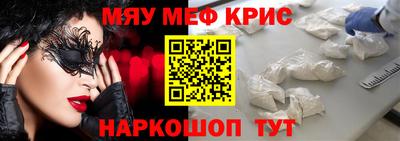 ALPHA-PVP Тула