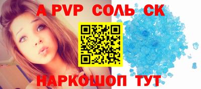 ALPHA-PVP Тула