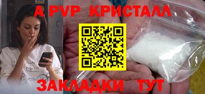ALPHA-PVP Тула