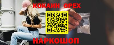наркотики Туймазы