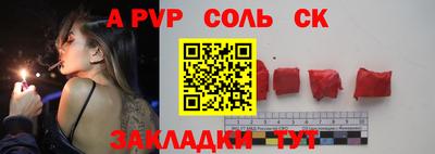 героин Тулун