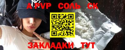ALPHA-PVP Тула