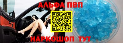 героин Тулун