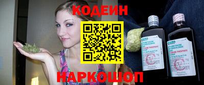 героин Тулун