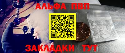 героин Тулун