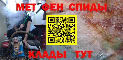 ALPHA-PVP Тула
