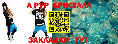 героин Тулун