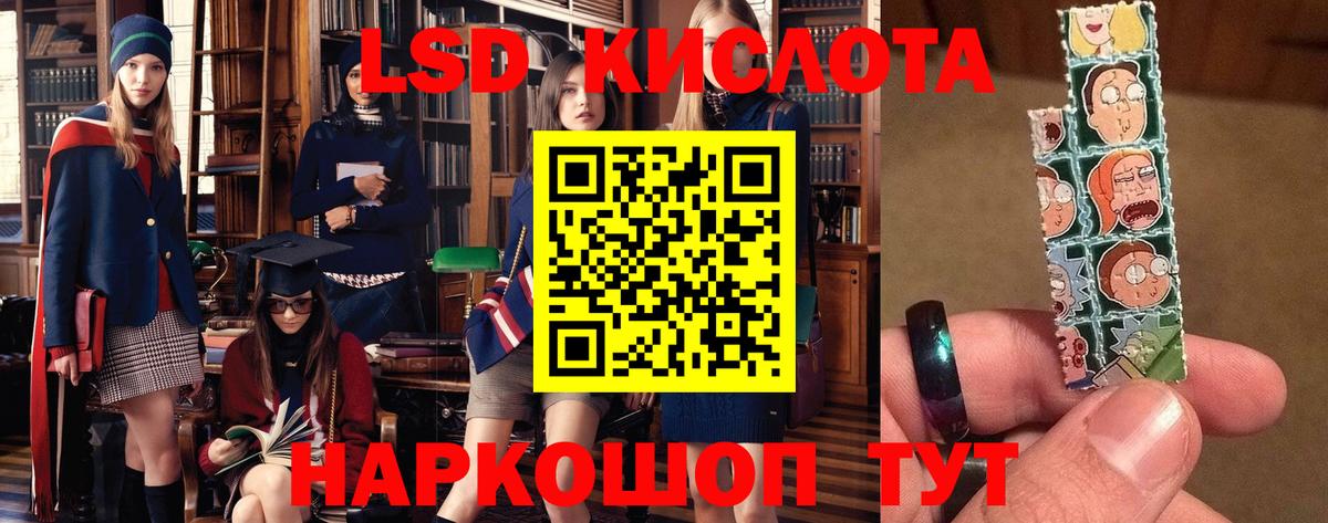 ЛСД экстази ecstasy Белогорск