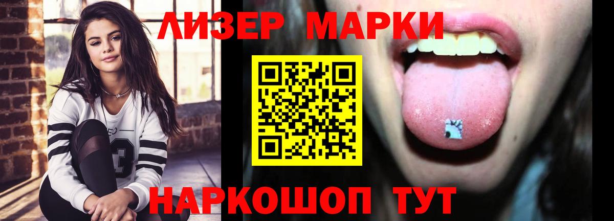 ЛСД экстази ecstasy  Вход с VPN  Белогорск  LSD-25 экстази ecstasy 