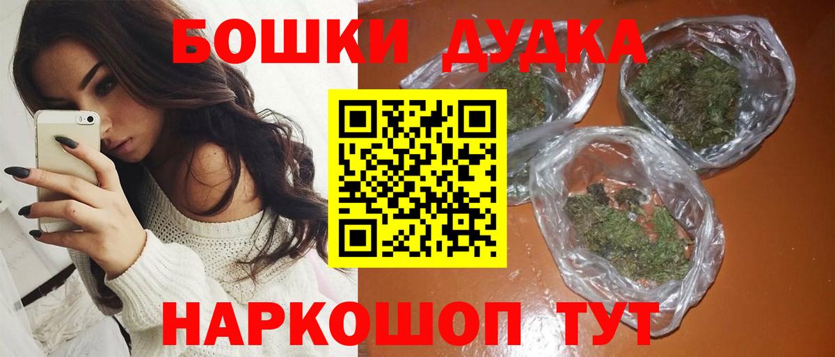 Каннабис SATIVA & INDICA  Вход с VPN  Шишки марихуана Bruce Banner  Канабис конопля  Канабис White Widow  Белогорск 